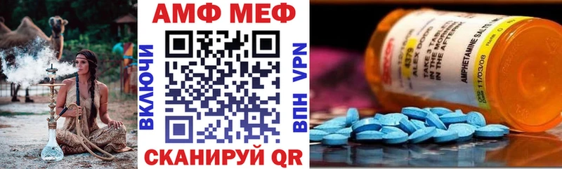 площадка формула  Архангельск  АМФ VHQ 