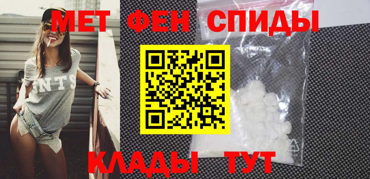 Amphetamine VHQ Архангельск