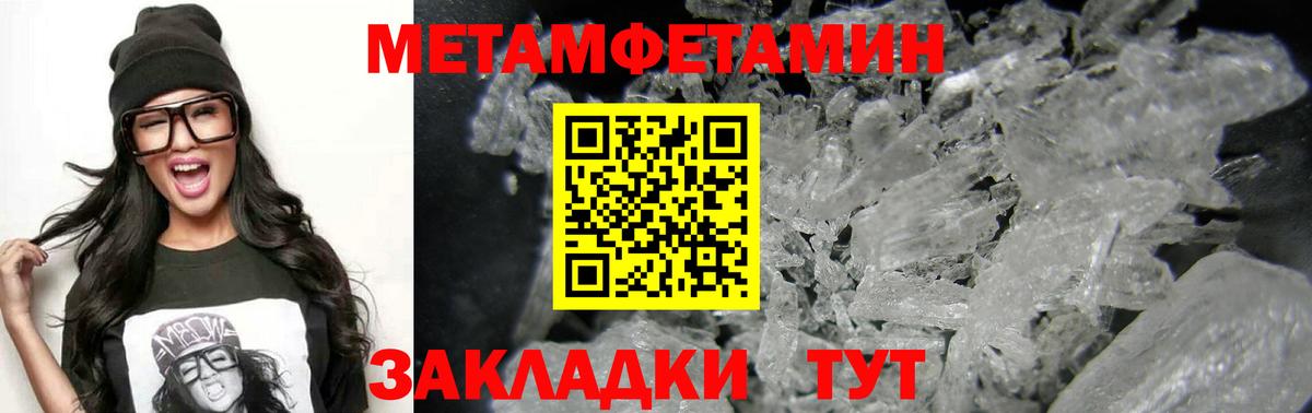 Амфетамин VHQ  Амфетамин  Архангельск  АМФЕТАМИН  Вход с VPN 