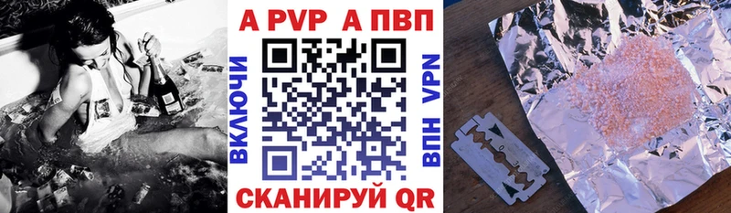 APVP Crystall  KRAKEN как войти  Архангельск 