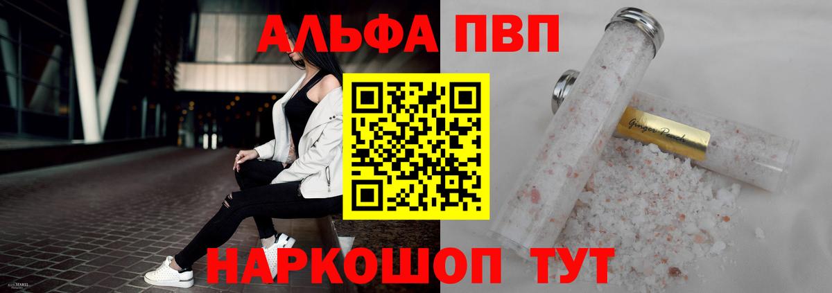 Архангельск  Альфа ПВП мука  А ПВП мука  А ПВП мука  Вход с VPN 