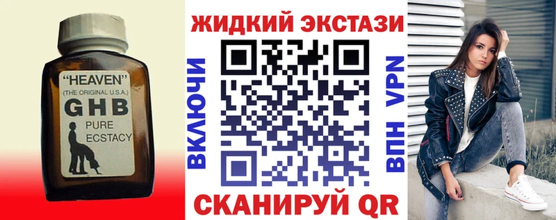 БУТИРАТ бутандиол  хочу   Архангельск 