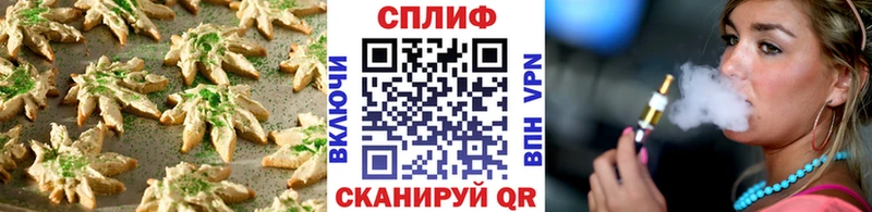 Еда ТГК конопля  где купить наркоту  Архангельск 