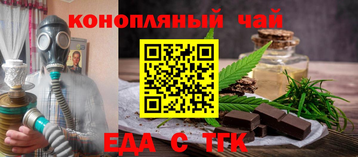 Архангельск  Canna-Cookies марихуана  Вход с VPN 