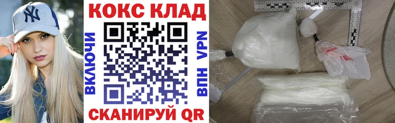 КОКАИН FishScale  цены наркотик  Архангельск 
