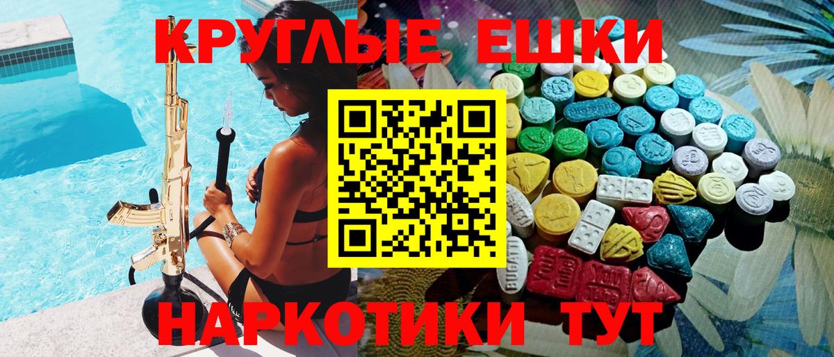 Ecstasy Дубай Архангельск