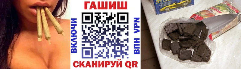 Гашиш Ice-O-Lator  наркошоп  Архангельск 