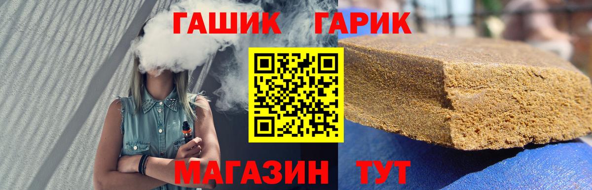 наркотики  Вход с VPN  Архангельск  ГАШИШ VHQ  ГАШ индика сатива 
