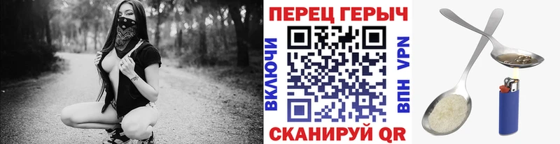 где продают   Архангельск  Героин афганец 