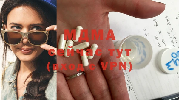 МДМА Абаза