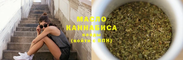 кристаллы Навашино