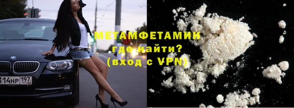 МДМА Абаза