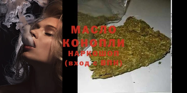 экстази Абдулино