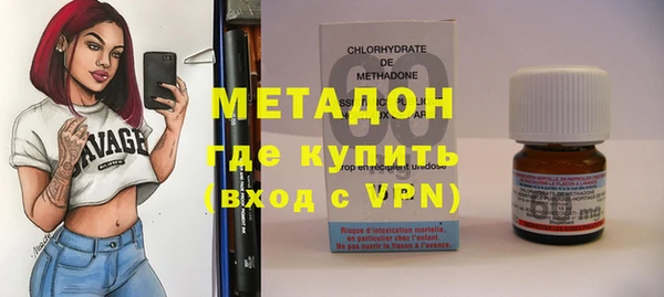 первитин Абинск