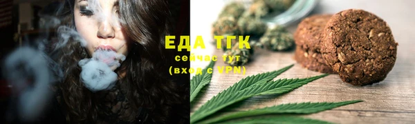 первитин Абинск