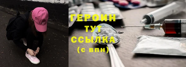 экстази Абдулино