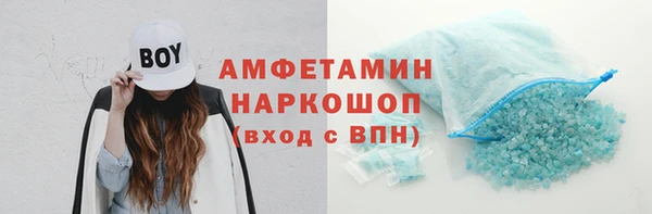 экстази Абдулино
