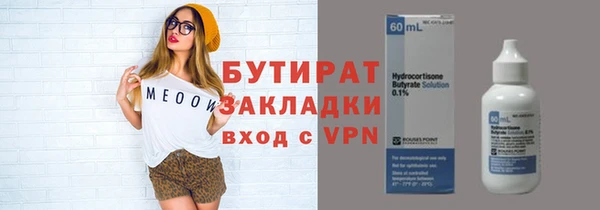 экстази Абдулино
