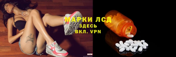 МДМА Абаза