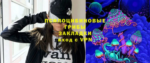 МДМА Абаза