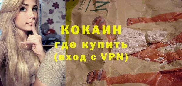 кристаллы Навашино