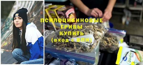 экстази Абдулино