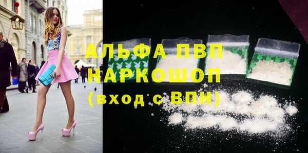 бутират Алексин