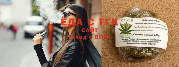 экстази Абдулино