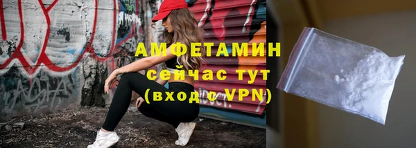 ALPHA PVP Алзамай