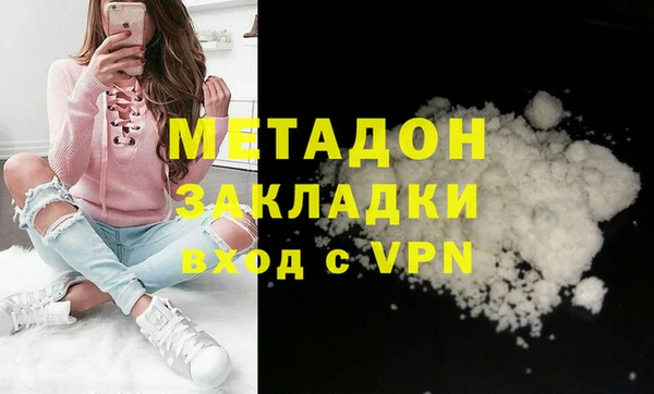 первитин Абинск