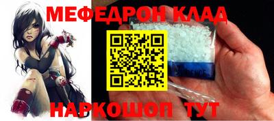 СК Анжеро-Судженск