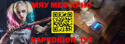 винт Ангарск