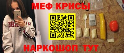 СК Анжеро-Судженск