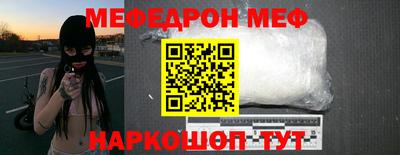 СК Анжеро-Судженск
