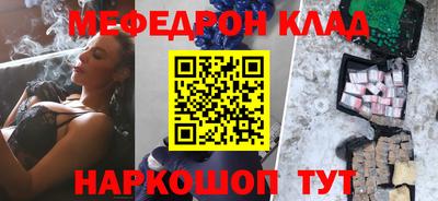 стаф Анапа