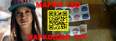 винт Ангарск
