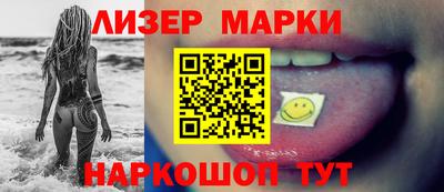 винт Ангарск