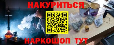 винт Ангарск