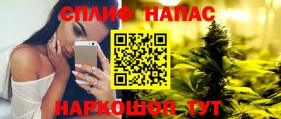 винт Ангарск