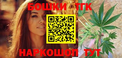 стаф Анапа