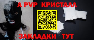 винт Ангарск