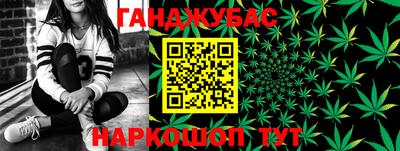 стаф Анапа