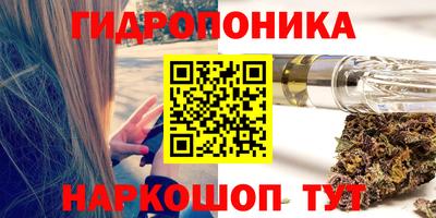 стаф Анапа