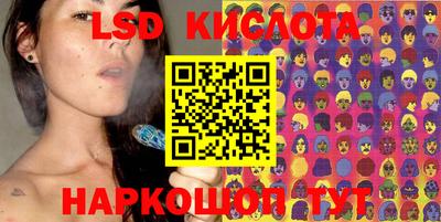 стаф Анапа