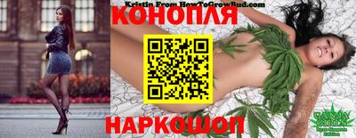 винт Ангарск