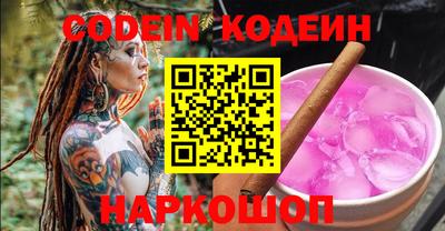 винт Ангарск
