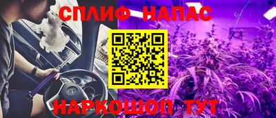 стаф Анапа