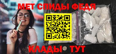 стаф Анапа