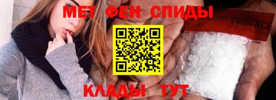 винт Ангарск