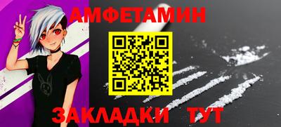 стаф Анапа